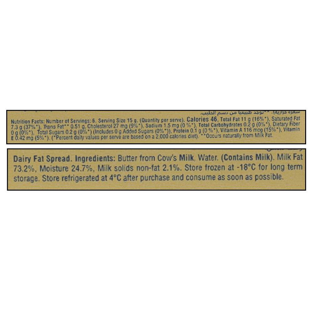 Anchor Unsalted Butter 100g right side image
