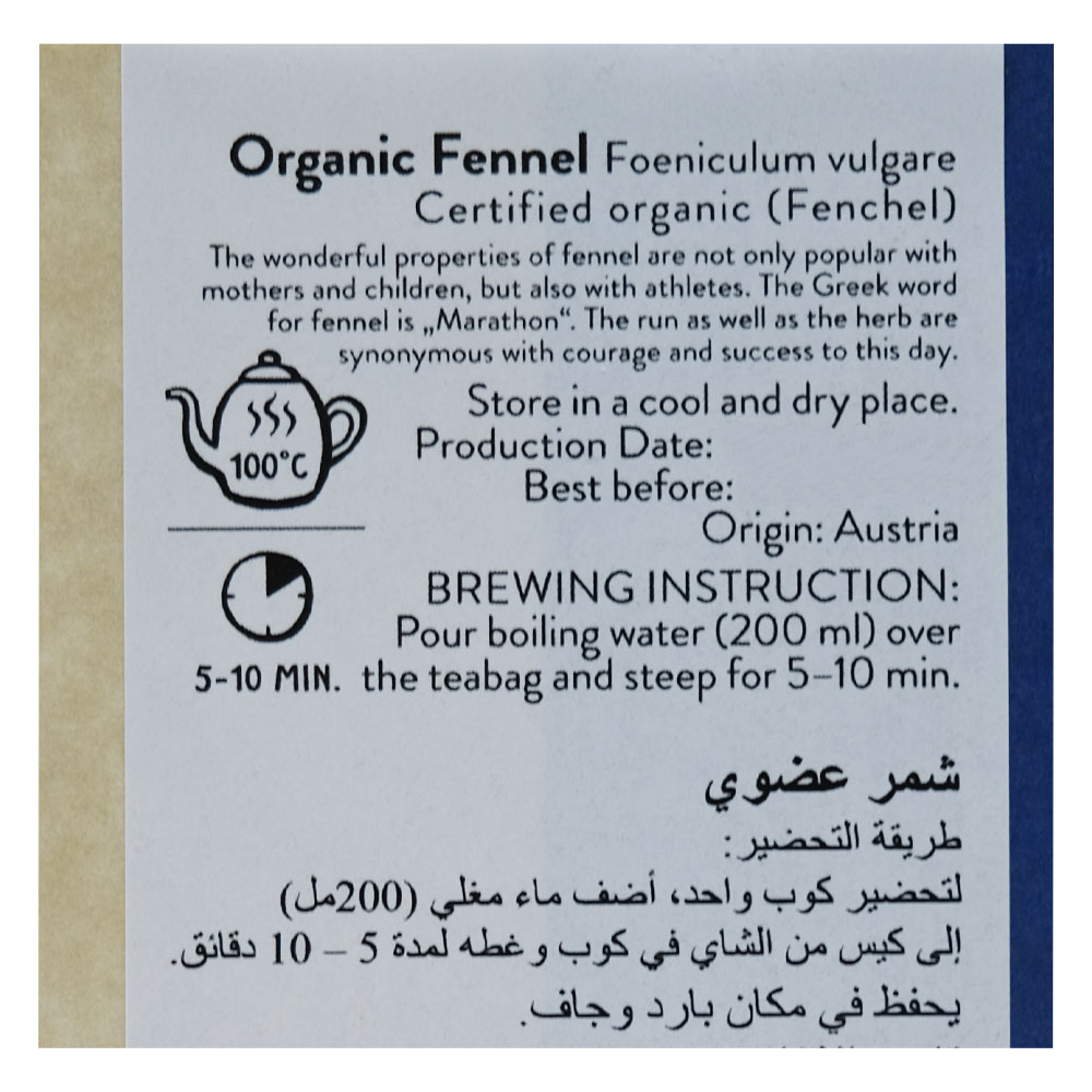 Sonnentor Fennel Tea Bags 18s back image