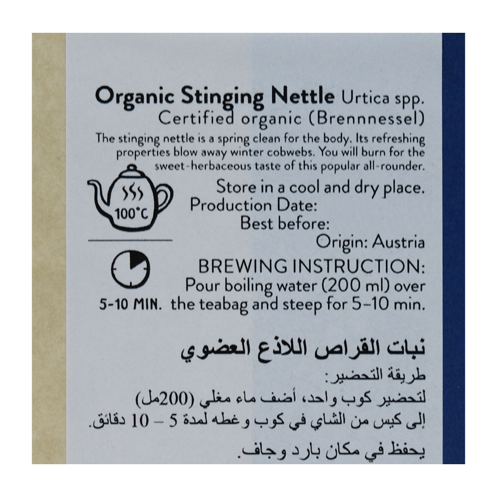 Sonnentor Stinging Nettle Tea Bags 18s back image
