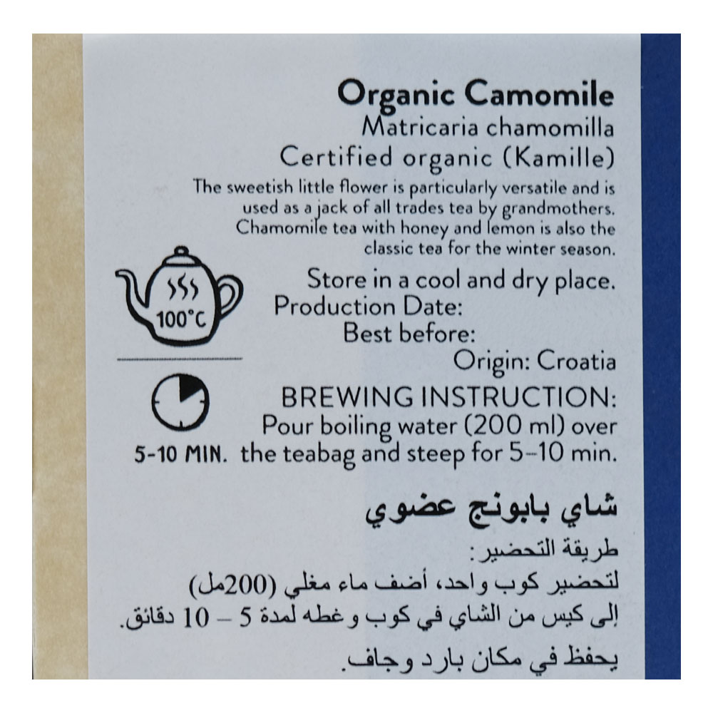 Sonnentor Organic Camomile Tea Bags 14.4g back image