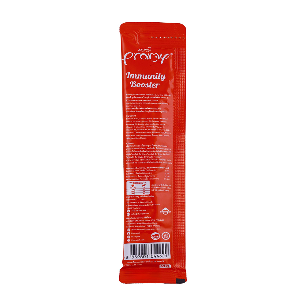 Pramy Treat Salmon With Tuna For Immunity Booster 14g back image