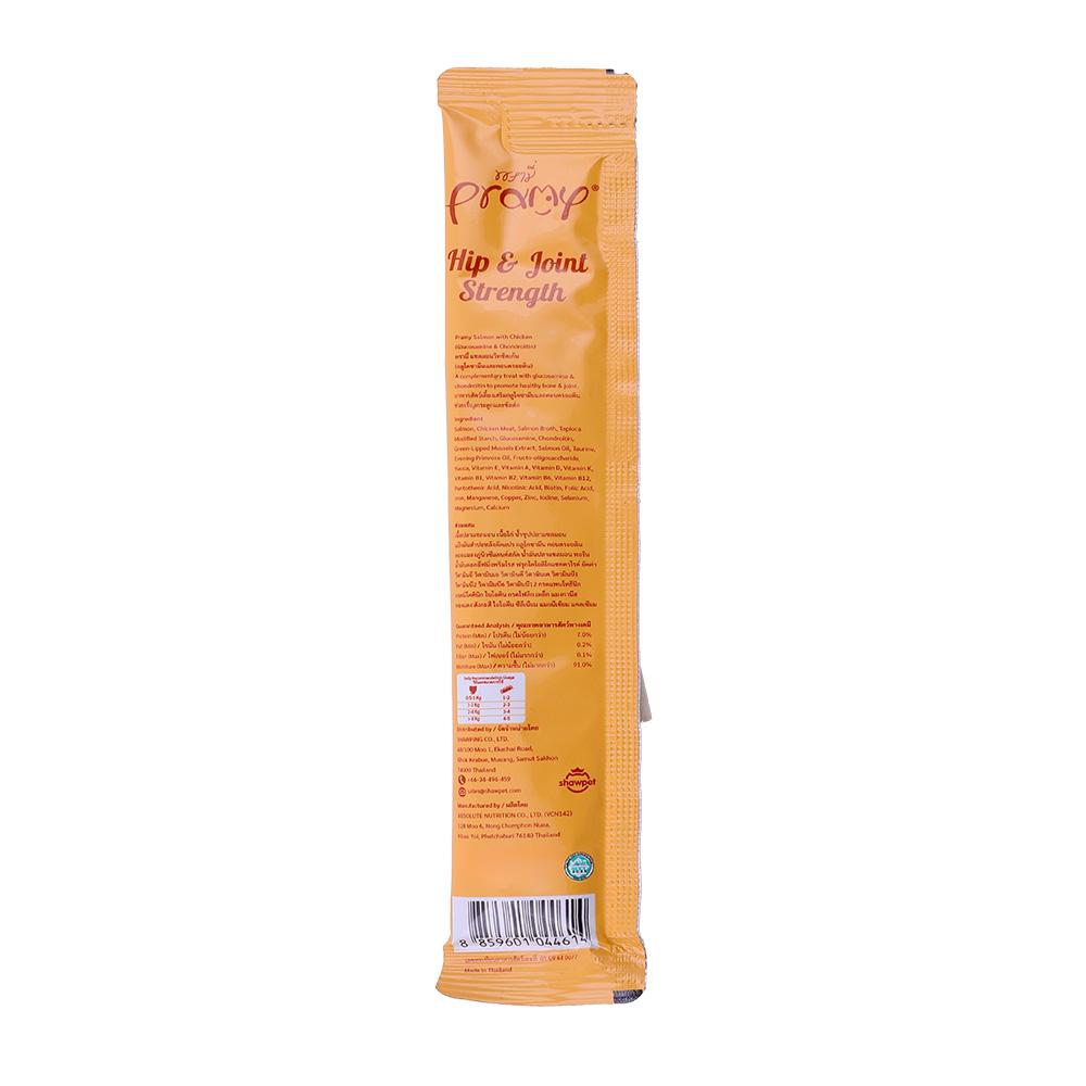 Pramy Treat Salmon With Chicken for Hip and Joint 14g back image