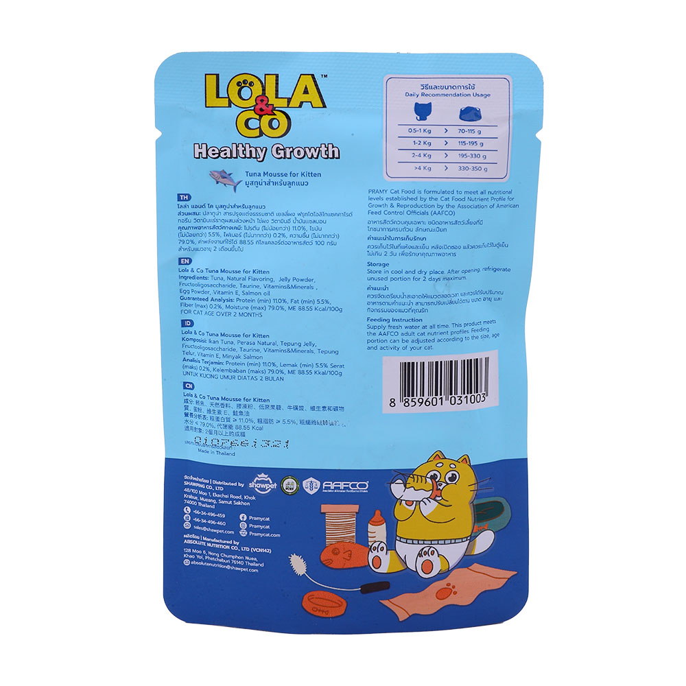 Lola & Co Healthy Growth Tuna Mousse for Kitten 80g back image