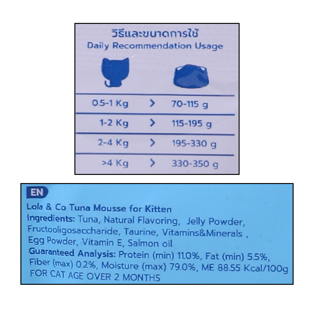 Lola & Co Healthy Growth Tuna Mousse for Kitten 80g right side image