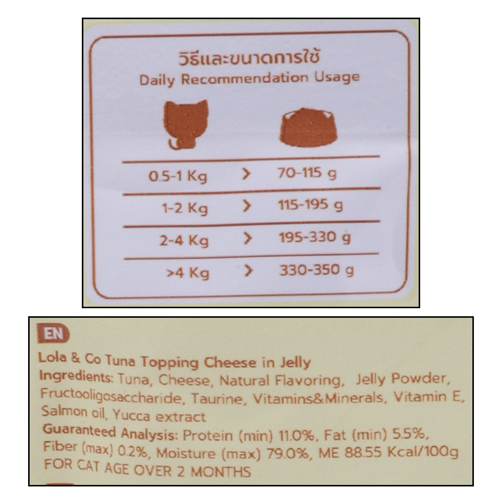Lola & Co Healthy Indoor Tuna Topping Cheese in Jelly 80g right side image