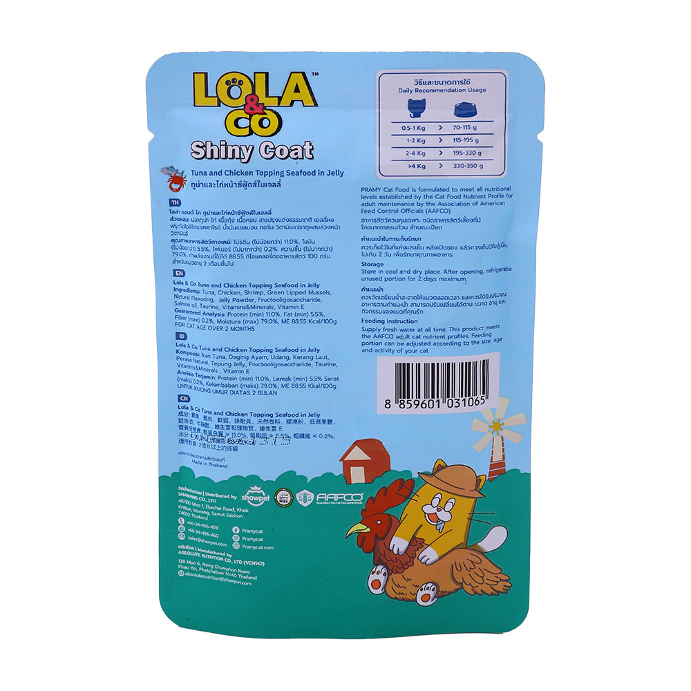 Lola & Co Shiny Coat Tuna & Chicken Topping Seafood in Jelly 80g back image