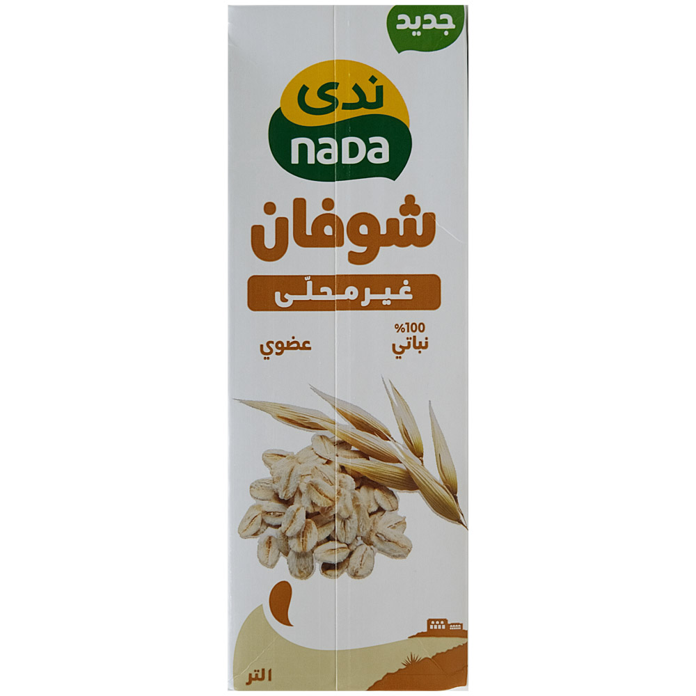 Nada Oat Unsweetened Drink 1L back image