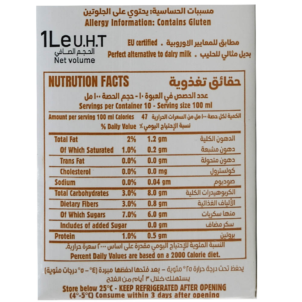 Nada Oat Unsweetened Drink 1L right side image