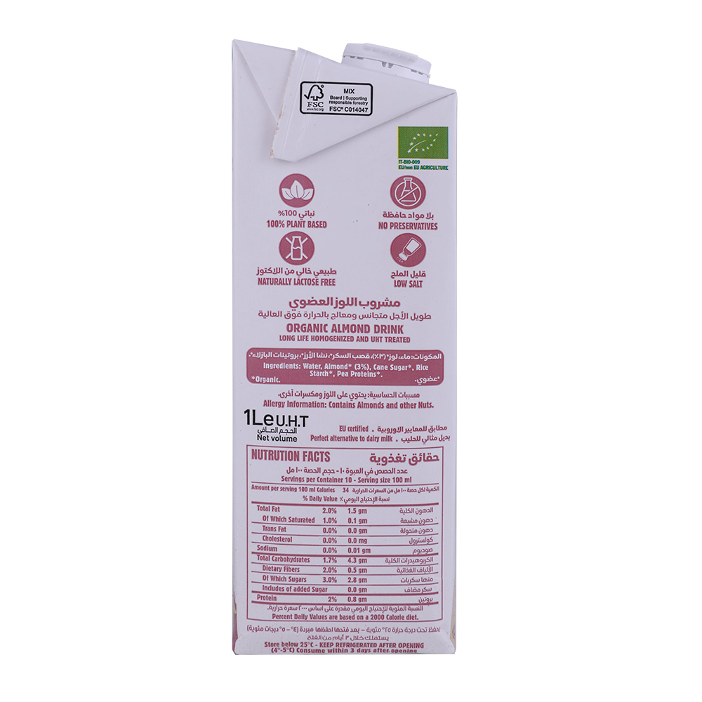 Nada Almond Drink 1L back image