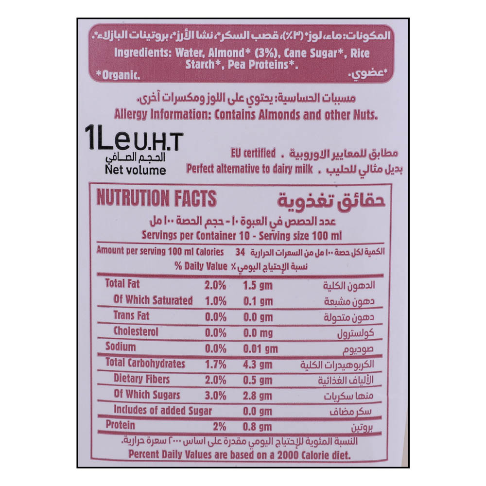 Nada Almond Drink 1L right side image