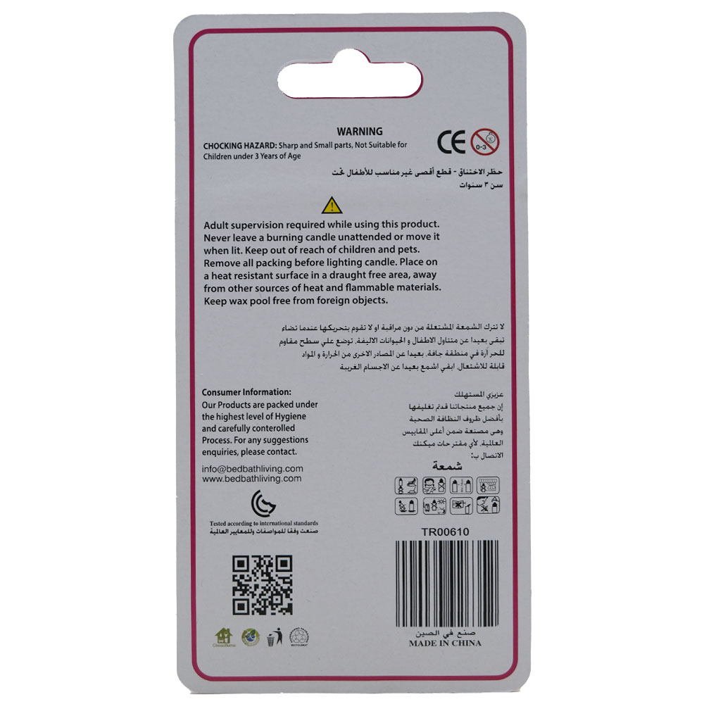 Trishi Assorted Number Candles [12 Pieces] back image