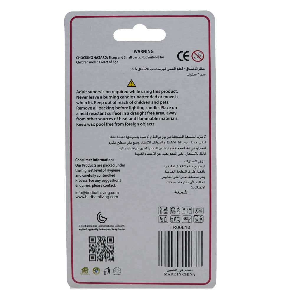 Trishi Assorted Premium Number Candles [24 Pieces] back image