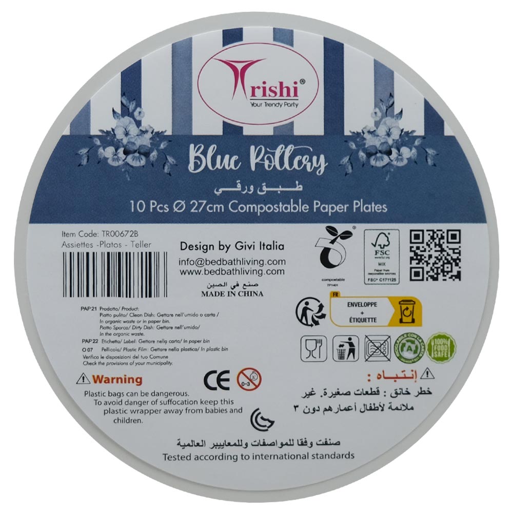 Assorted Compostable Paper Plates [10 Pieces] right side image