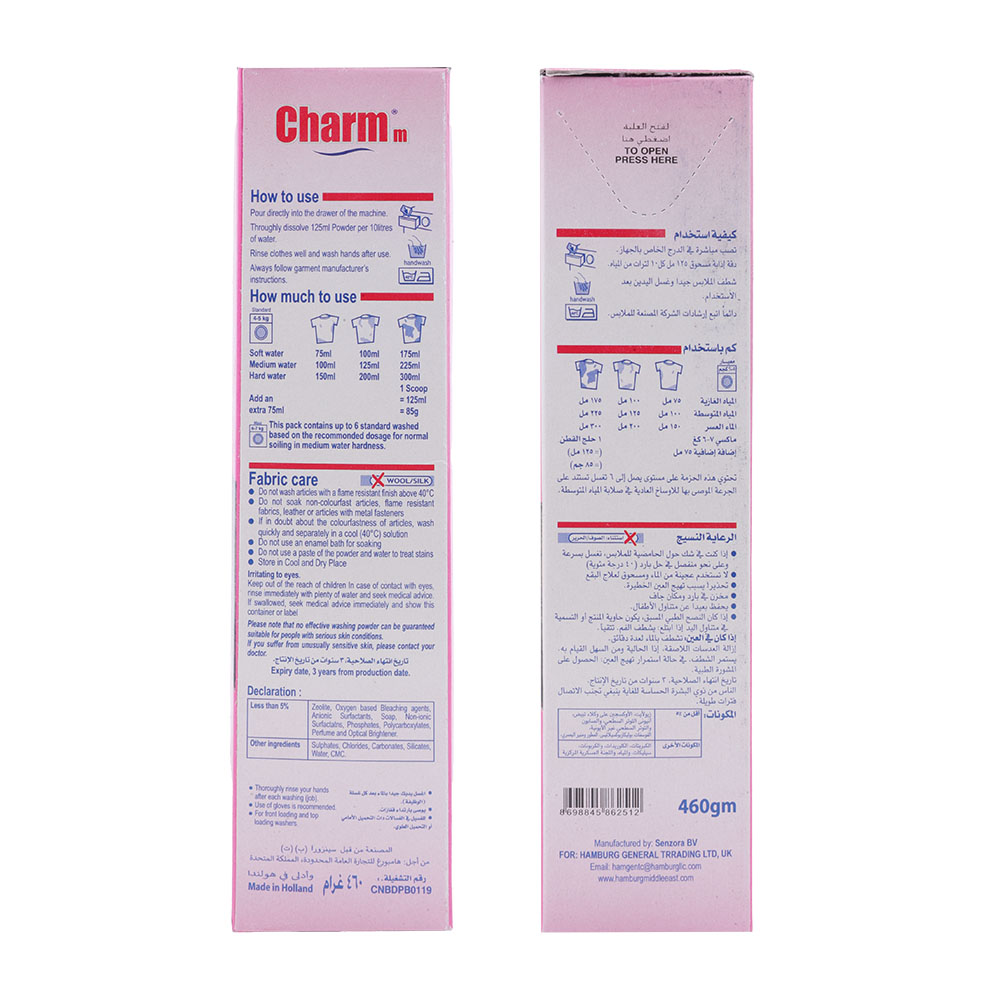 Charm M Non-Bio Gentle On Soft Skin Detergent for Babies Laundry 460g right side image