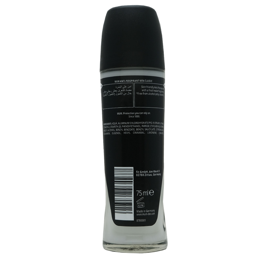 Mum Men Classic Deodorant Roll 75ml - Bahrain Alosraonline store