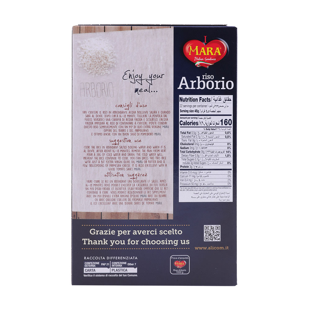 Mara Arborio Rice 1Kg back image