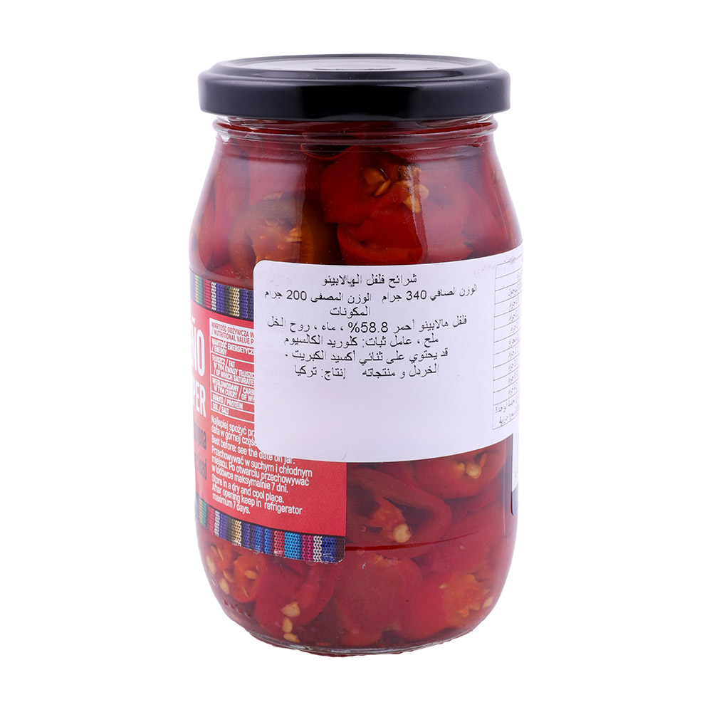Casa De Mexico Red Jalapeno Pepper Slice 340g back image