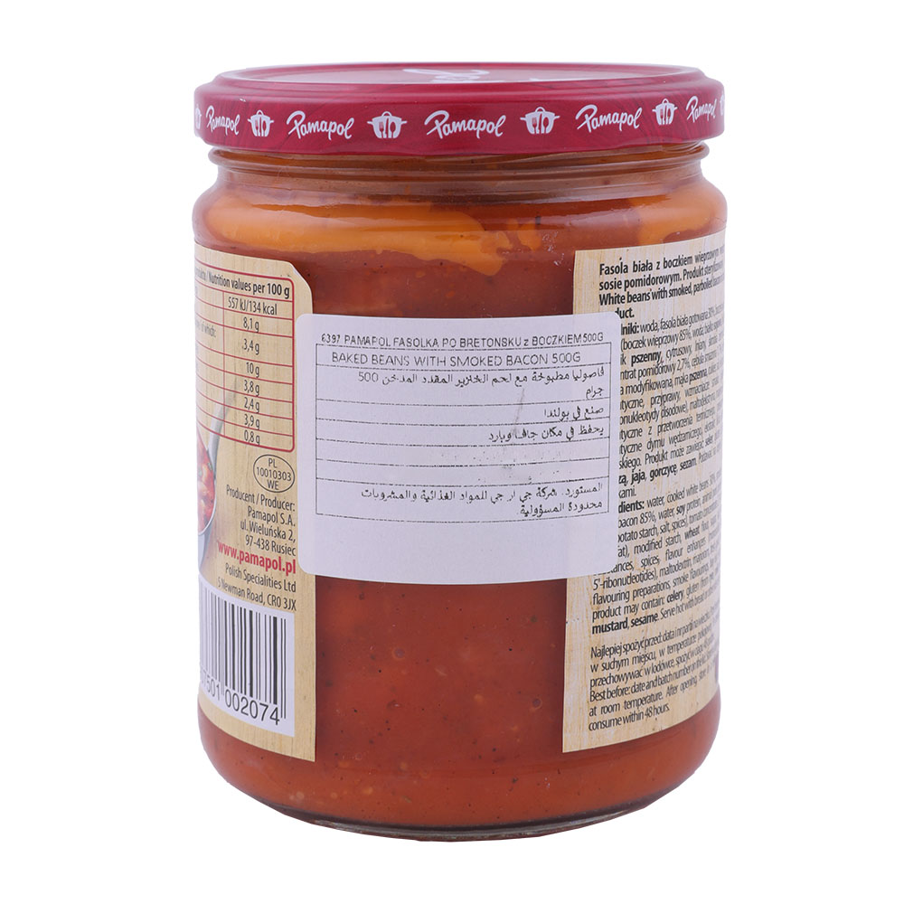 Pamapol Baked Beans With Smoked Bacon 500g [Contains Pork] - Bahrain Alosraonline supermarket