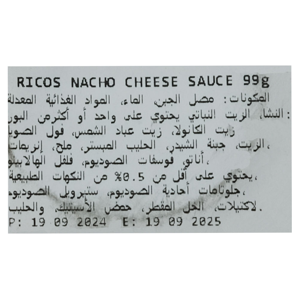 Ricos Nacho Cheese Sauce 99g right side image