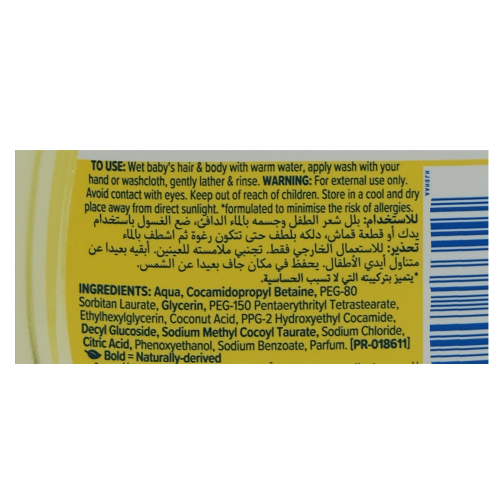 Johnson's Baby Top To Toe Wash 300ml right side image