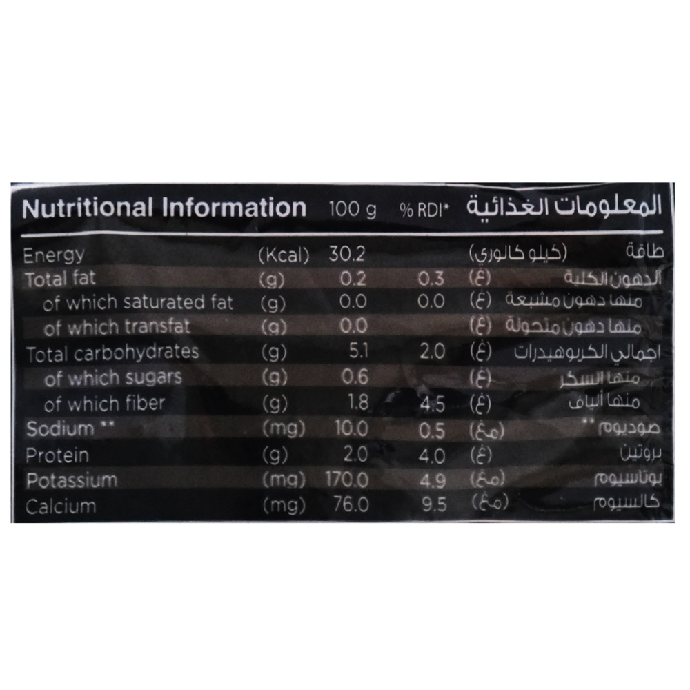 Al Ain Farm Fresh Fine Okra 2x400g [Special Offer] right side image