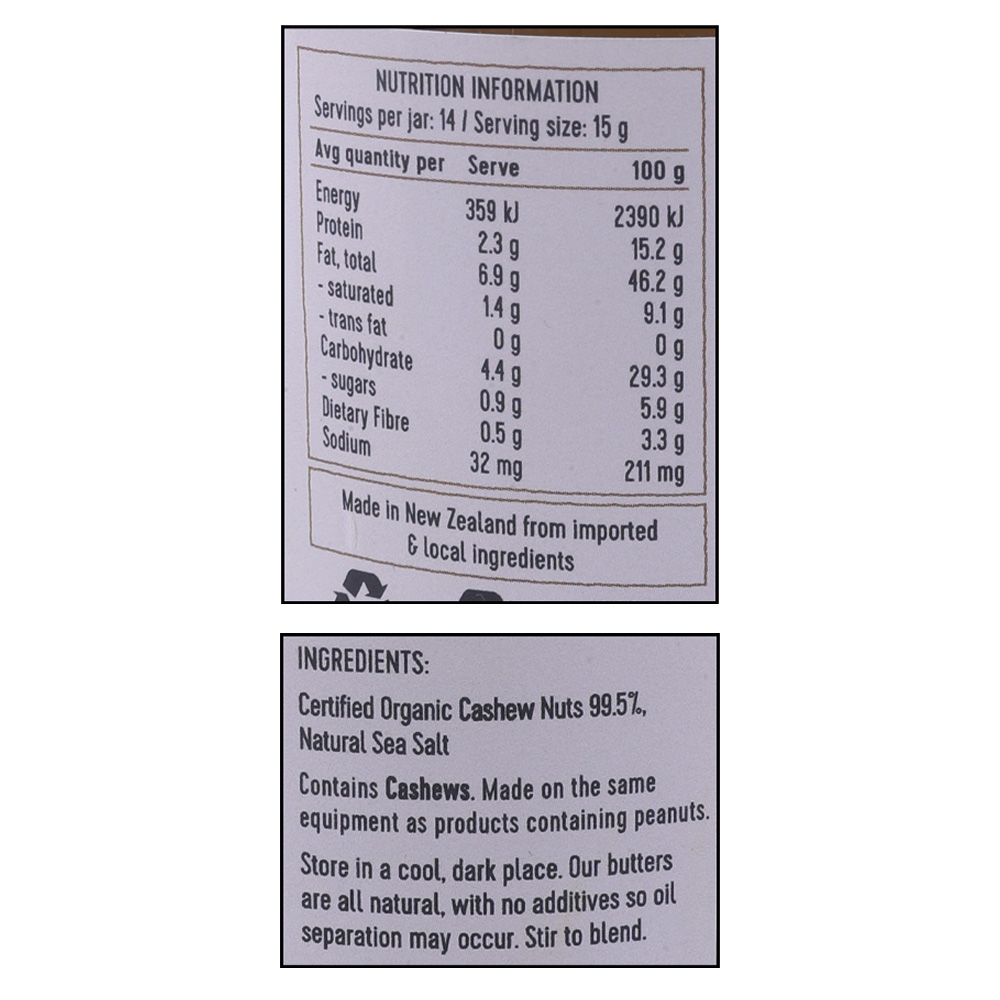 Ceres Organics Smooth Cashew Butter 220g right side image