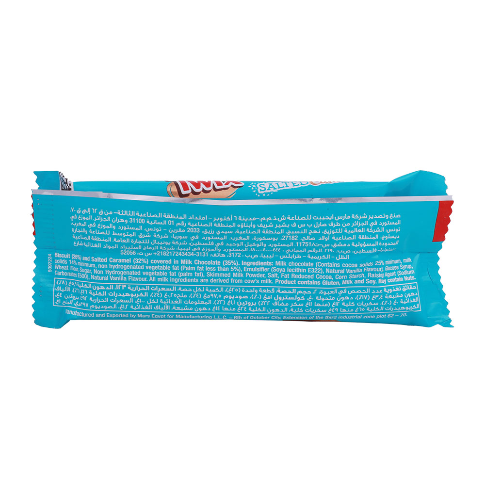 Twix Salted Caramel 50g back image