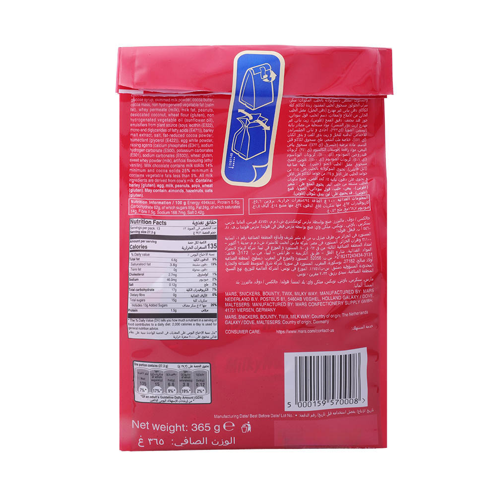 Celebrations Sharing Bag 365g back image