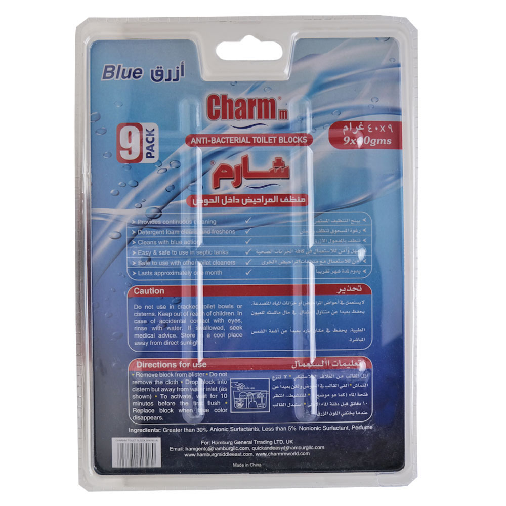 Charmm Antibacterial Toilet Blocks Blue 9s 360g back image