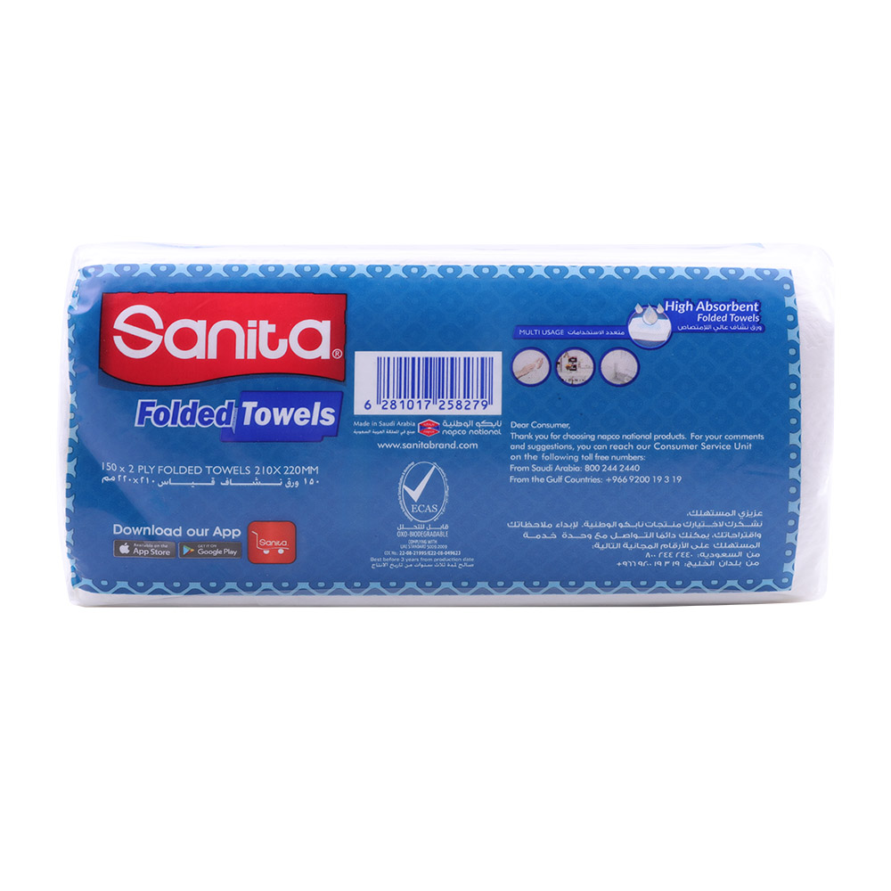 Sanita Folded Towels 2ply 150's