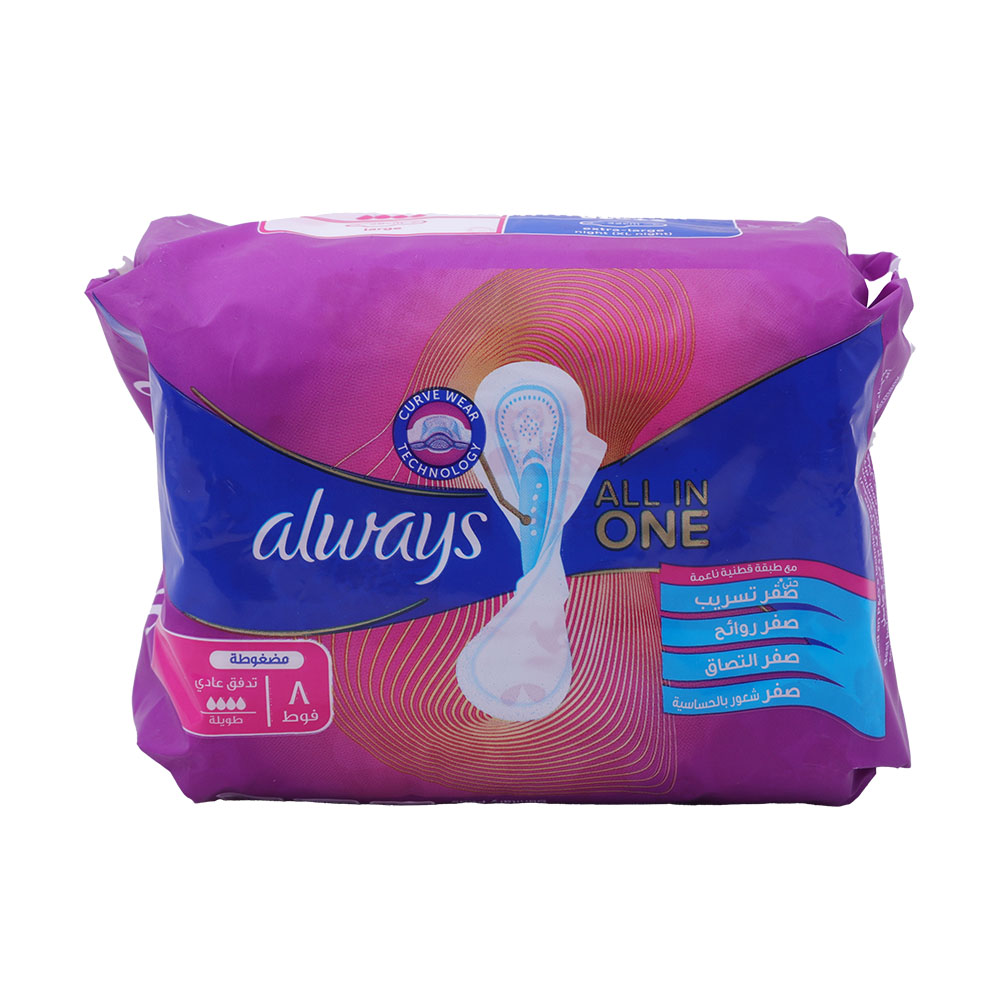 Always Ultra Slim All In One Large Pads 8's back image