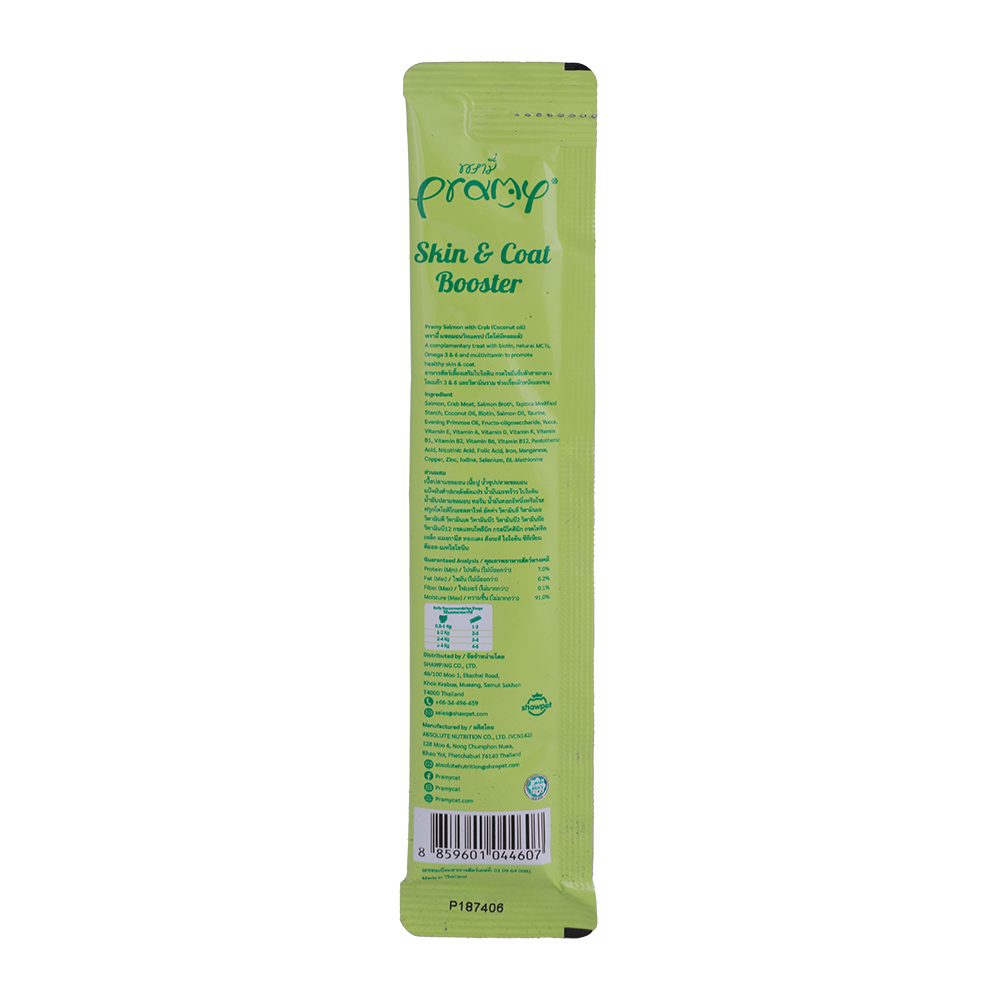 Pramy Treat Salmon With Crab For Skin And Coat Booster 14g back image
