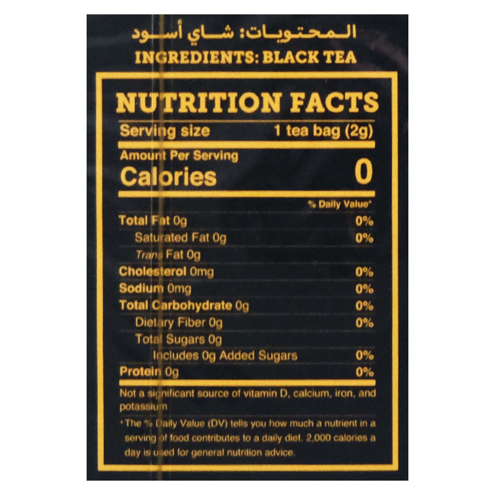 Suwalif Pure Ceylon Black Tea 200g back image