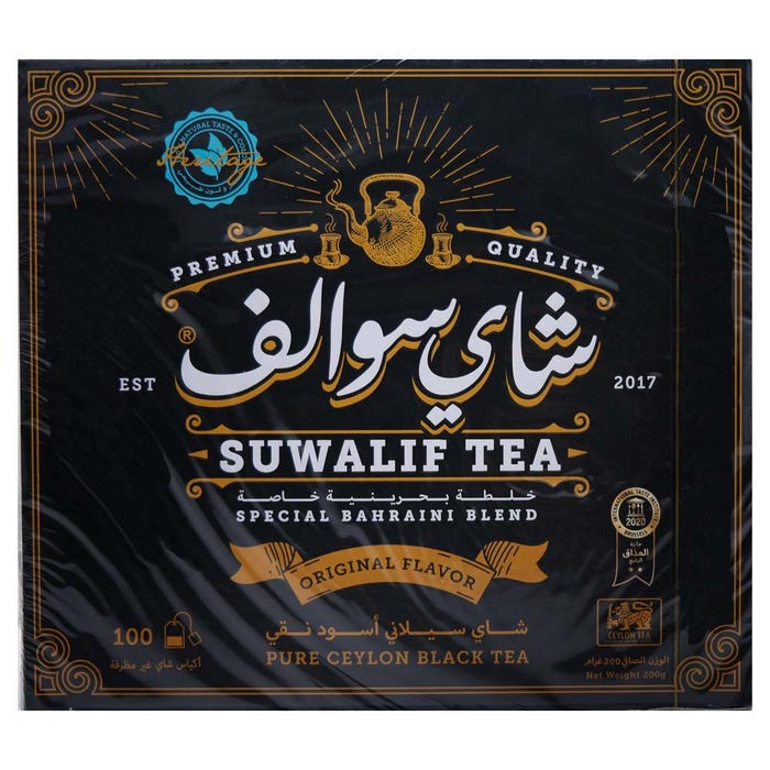 Suwalif Pure Ceylon Black Tea 200g