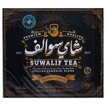 Suwalif Pure Ceylon Black Tea 200g 