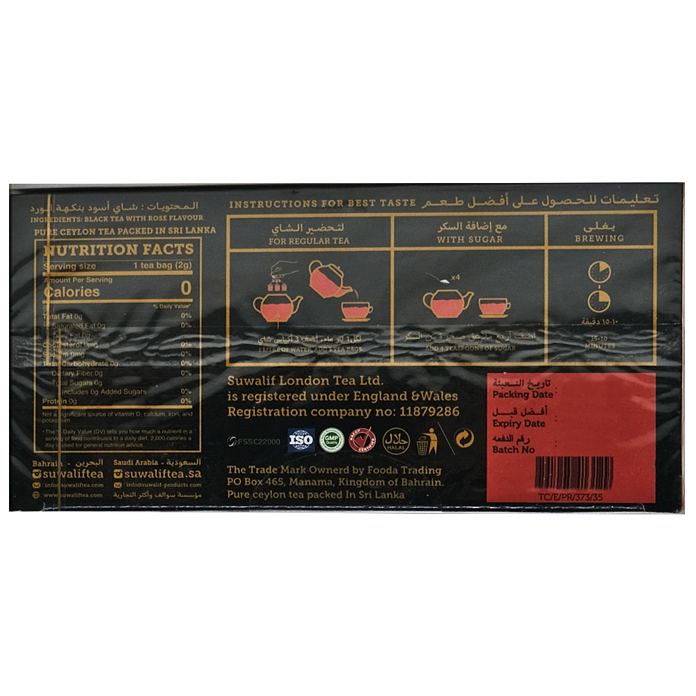 Suwalif Rose Tea Enveloped 25s 50g right side image