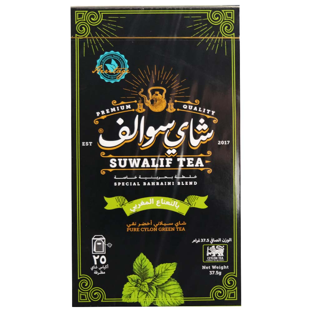 Suwalif Mint Pure Ceylon Green Tea 37.5g