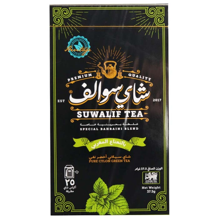 Suwalif Mint Pure Ceylon Green Tea 37.5g