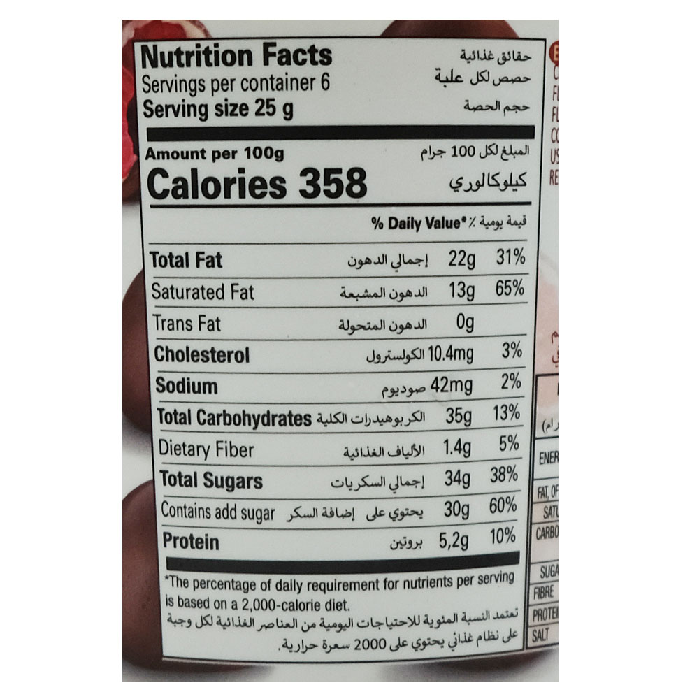 Franui Milk Raspberries Ice Cream 150g left side image