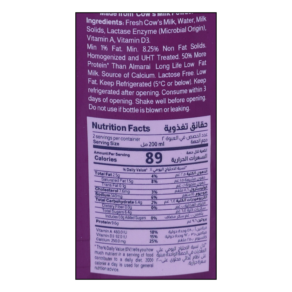 Almarai Lacto Free Protein Milk 400ml right side image