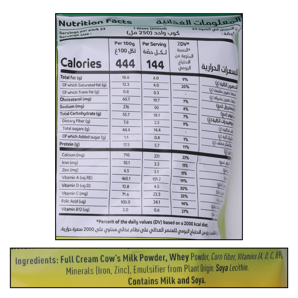 Nestle Nido Fortified Milk Powder Pouch 750g right side image