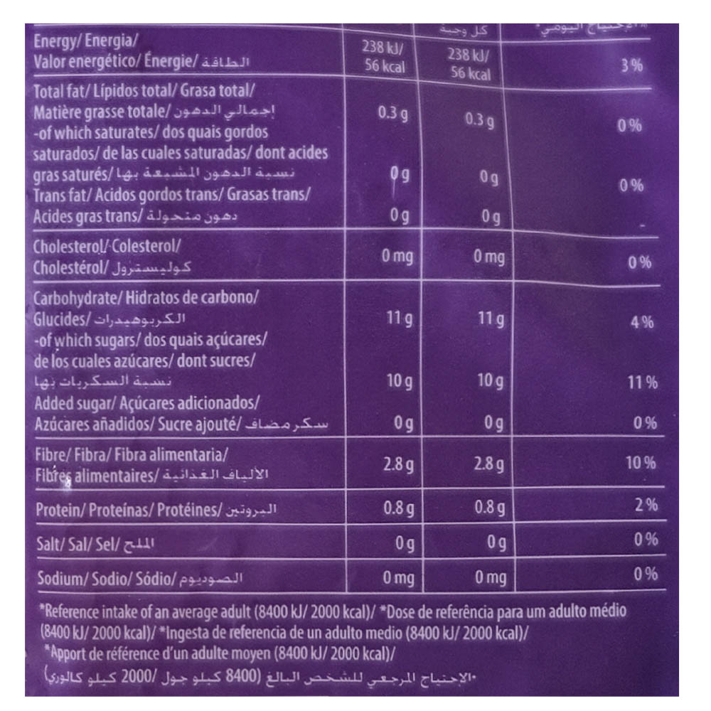 Emborg Summer Smoothie 400g right side image
