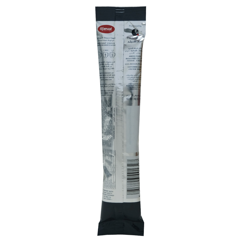 Alameed 3in1 Classic Instant Coffee 20g back image