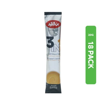Alameed Classic 3in1 Coffee 18x20g