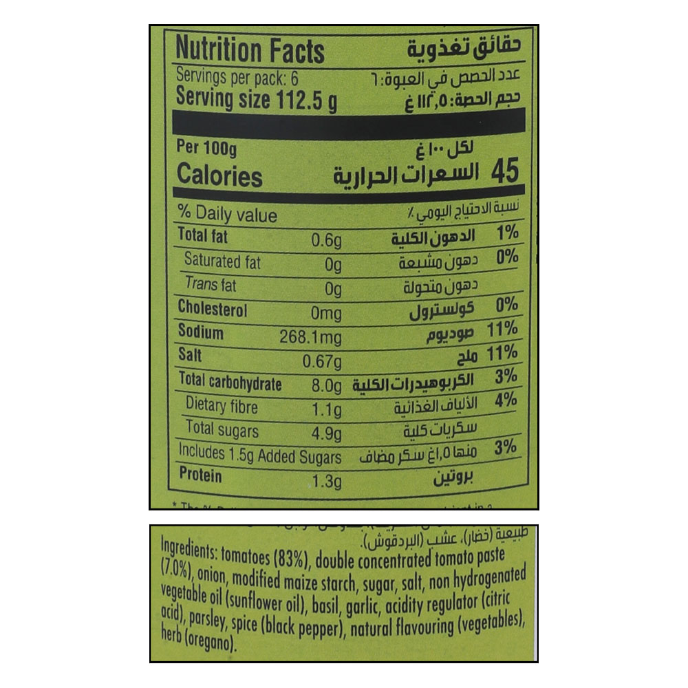 Dolmio Original Bolognese Sauce 675g right side image