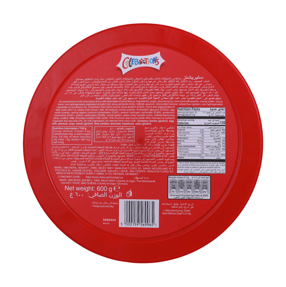 Galaxy Celebrations Sharing Chocolate 600g back image