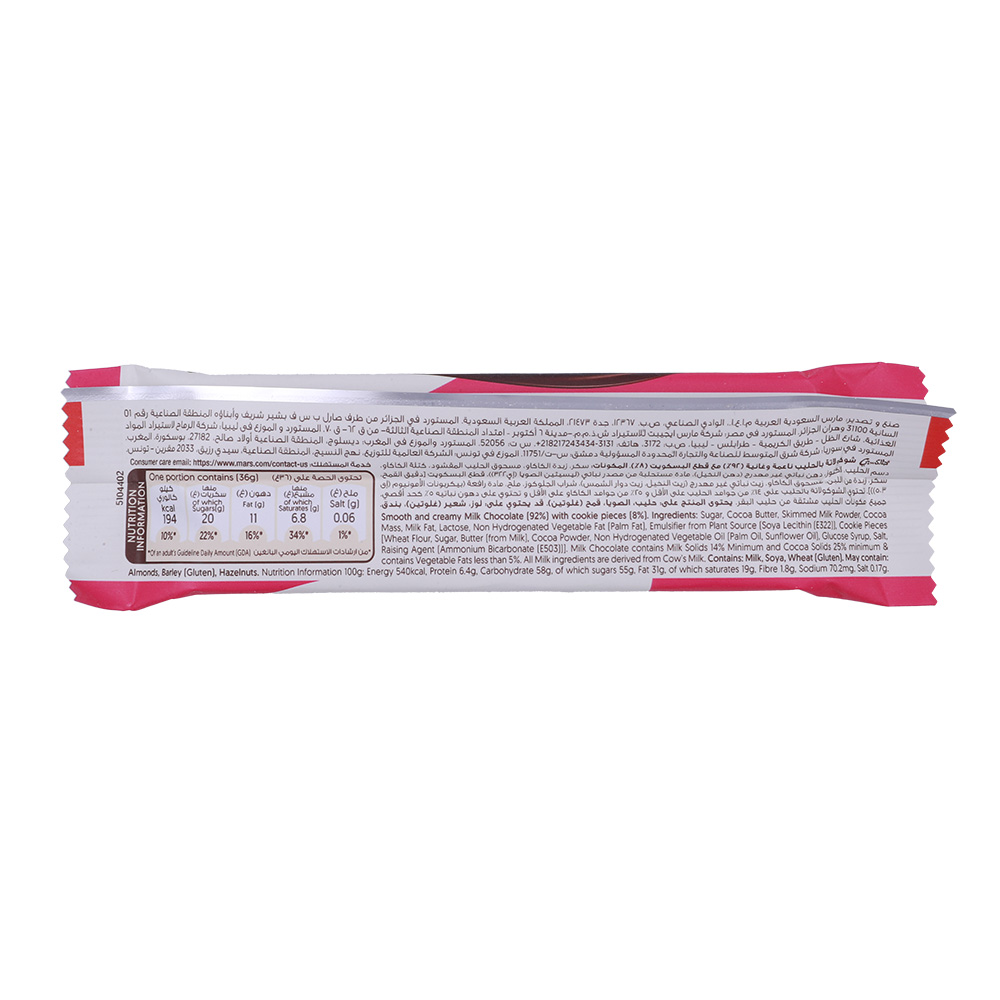 Galaxy Cookie Crumble Chocolate 36g back image