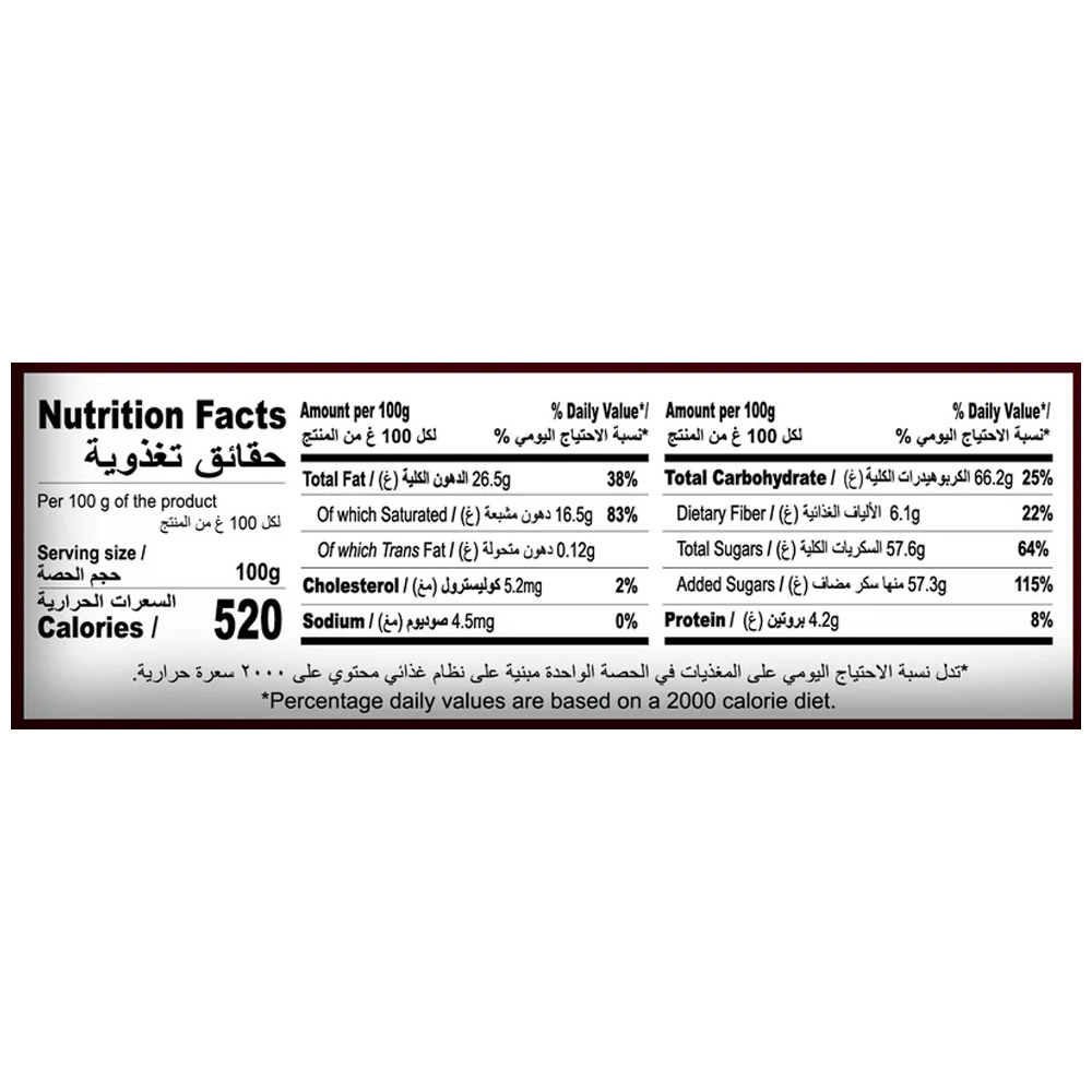 Hershey's Semi-Sweet Chocolate Chips 285g [Special Offer] left side image