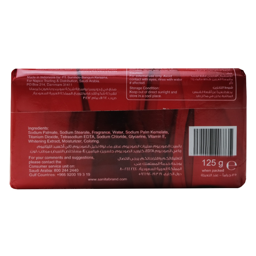 Sanita Berry Bar Soap 125g back image