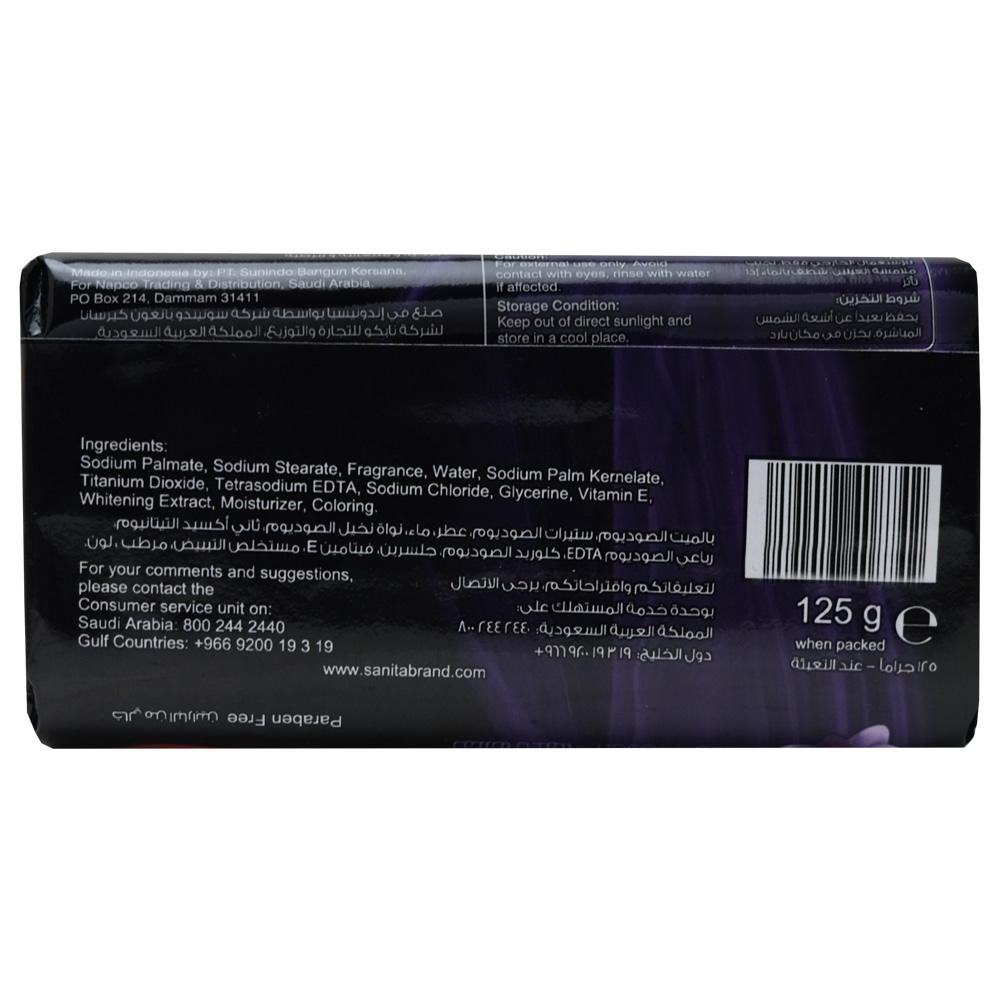Sanita Black Orchid Bar Soap 125g back image